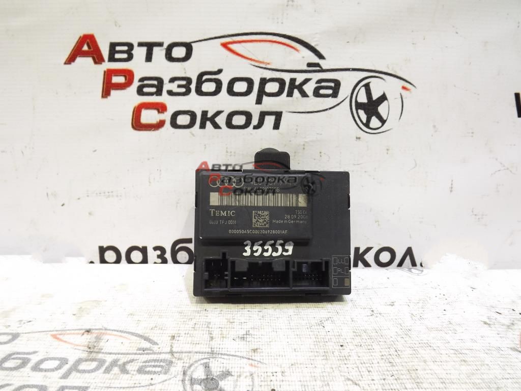 Купить Блок комфорта Audi Q7 2005-2015 35559 4L0959794B с оригинальным  номером 4L0959794B. Купить в Вологде, Вологодской области за 250 р. с  доставкой по России